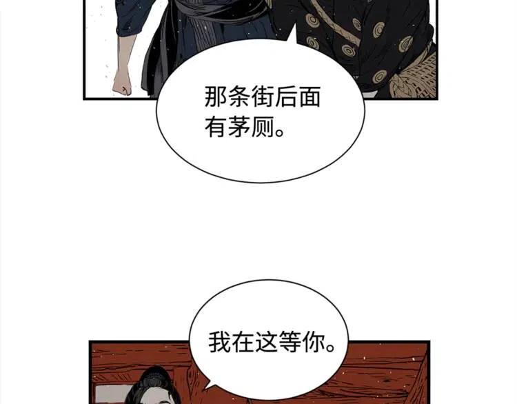 第30话 狐狸145