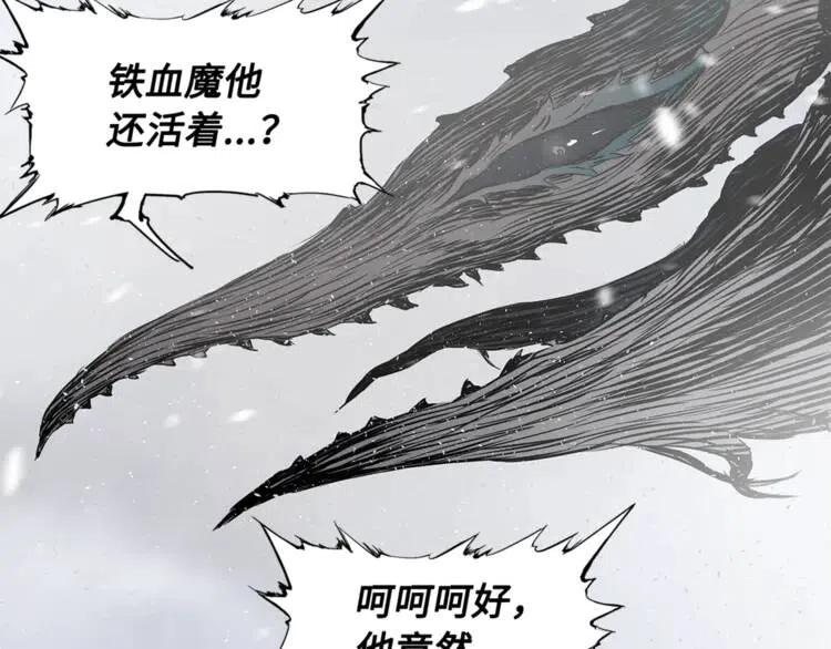 第30话 狐狸103
