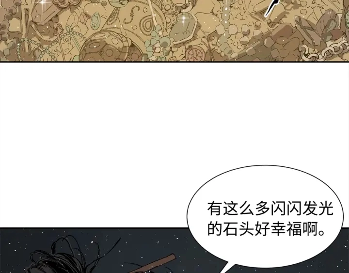 第24话 神思200