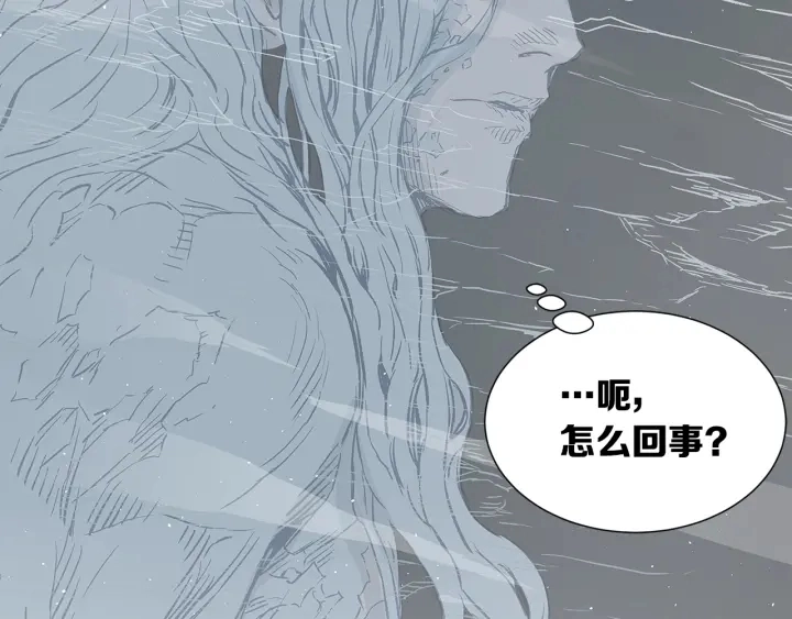 第45话 波雪王的答案52