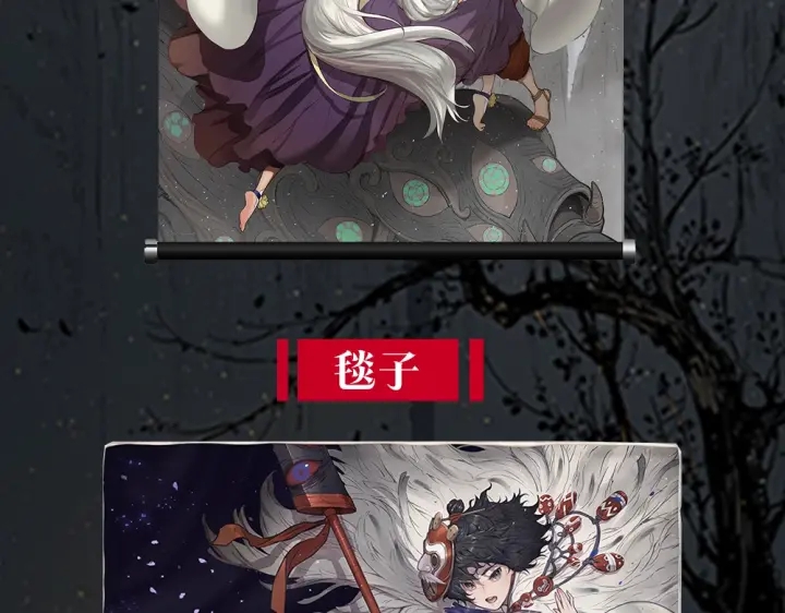 第37话 驱虫使者236