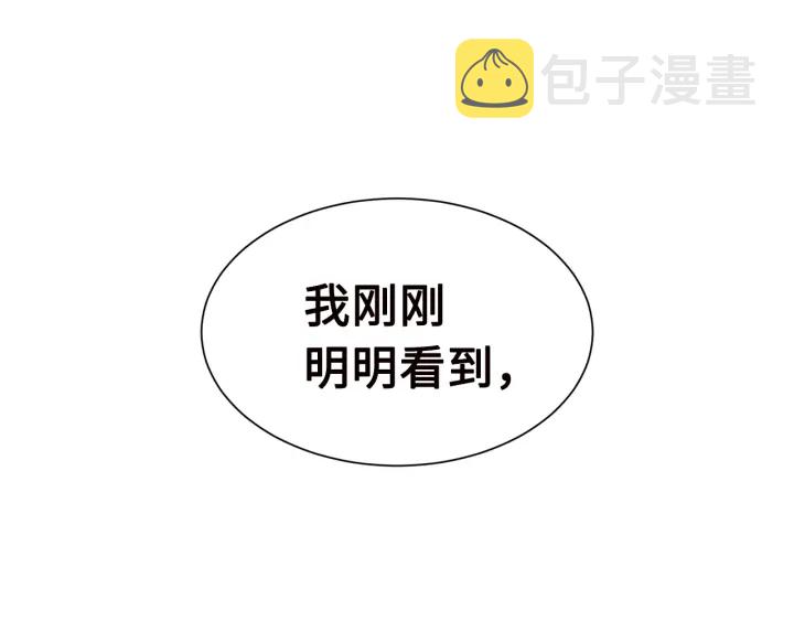 第54话 承认40