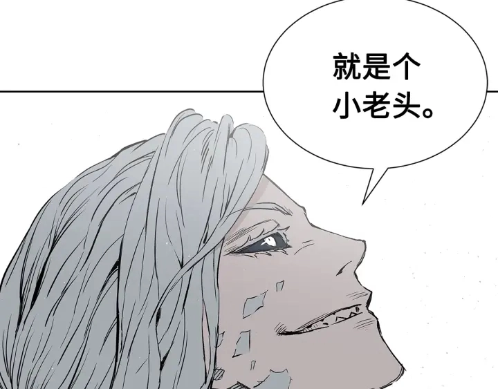 第45话 波雪王的答案134