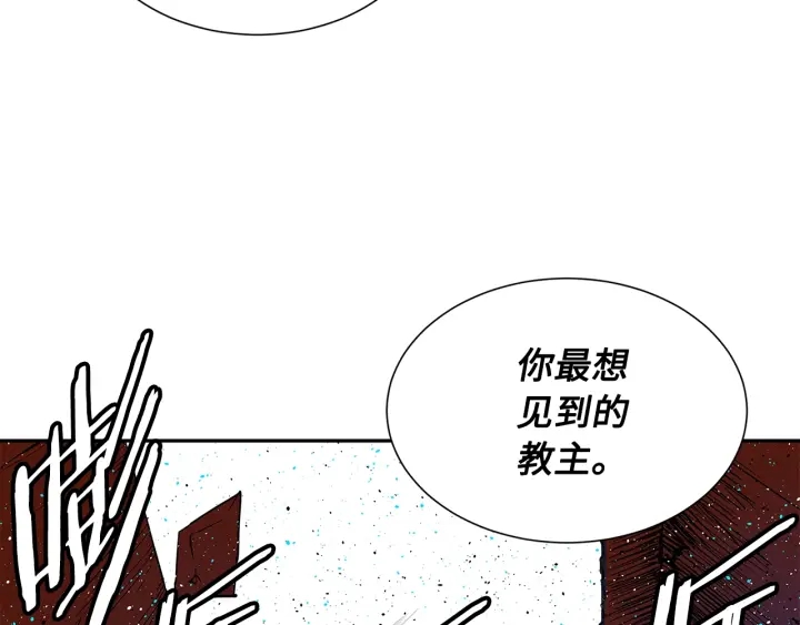 第46话 寻仇119