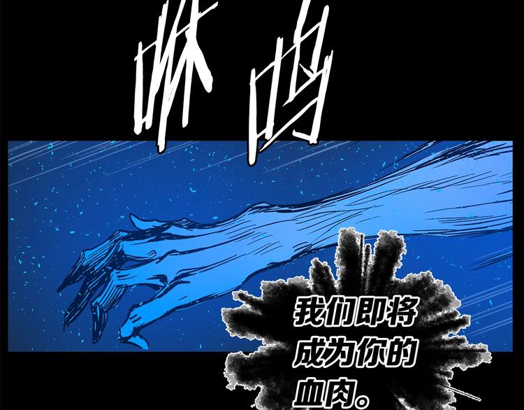 第73话 新的躯体121
