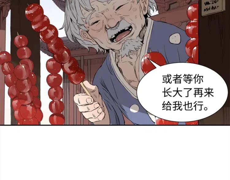 第29话 波雪王10