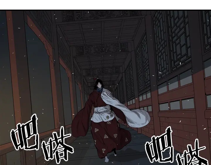 第37话 驱虫使者55