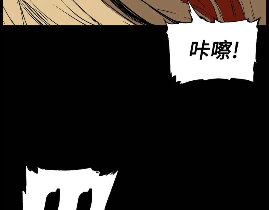 第77话 包庇14