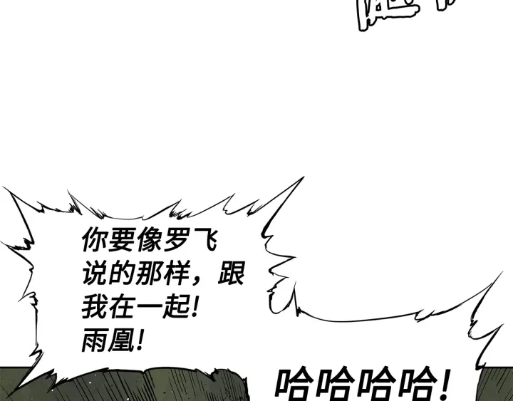 第51话 狂妄小子47
