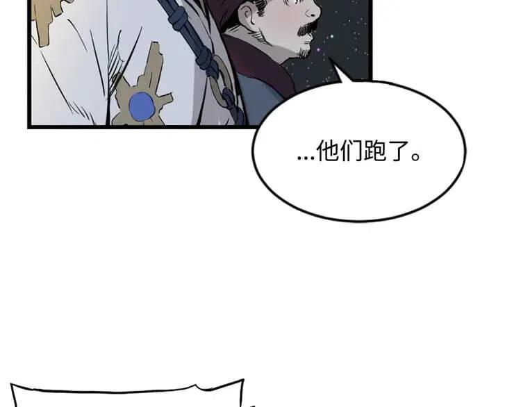 第19话 真相52