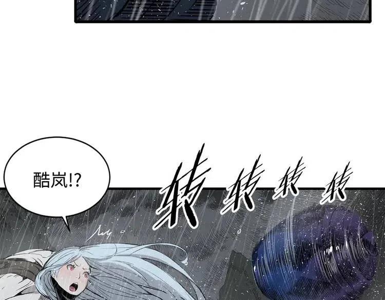 第11话 不死之身159