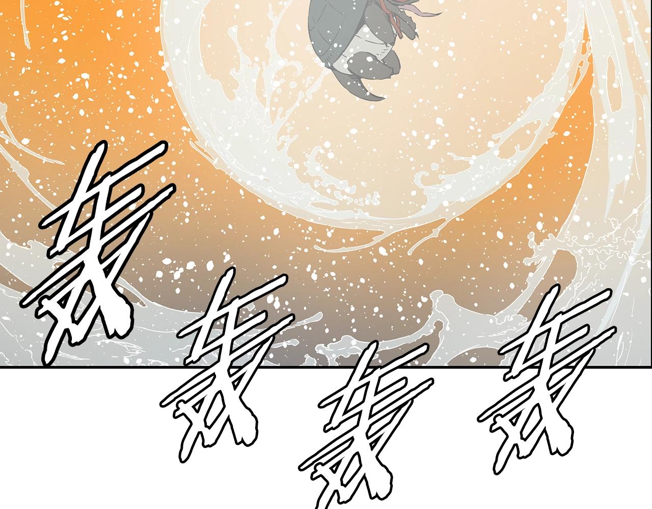 第92话 刀与朋友69