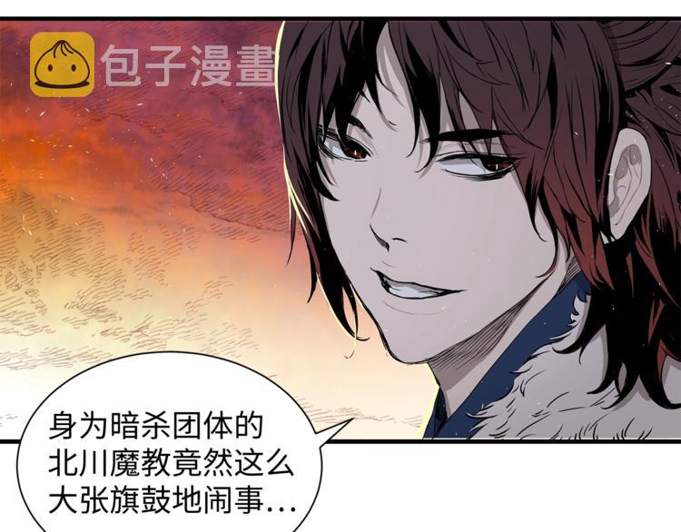 第4话 前尘往事142