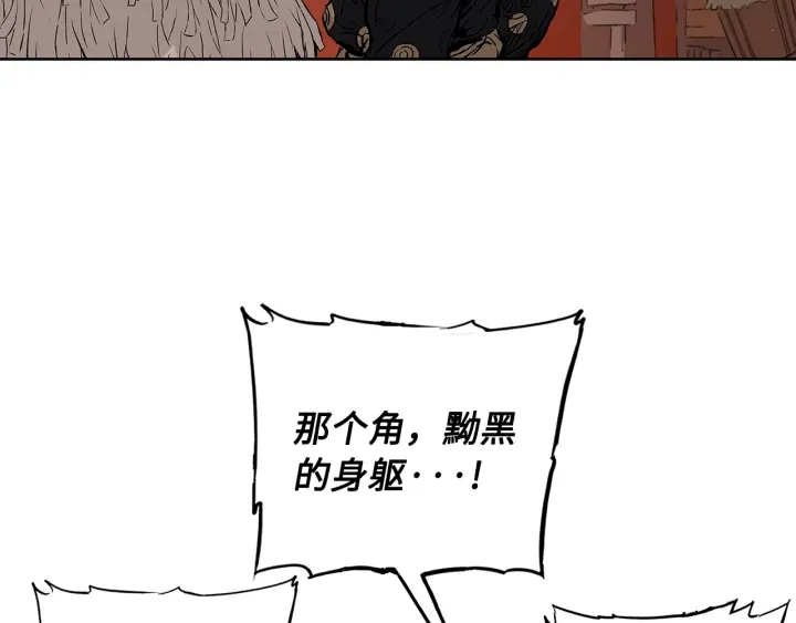 第47话 一起逃跑吧208