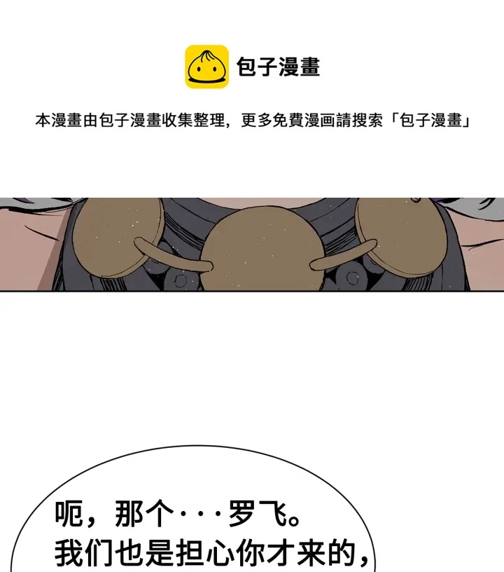 第60话 红着脸62
