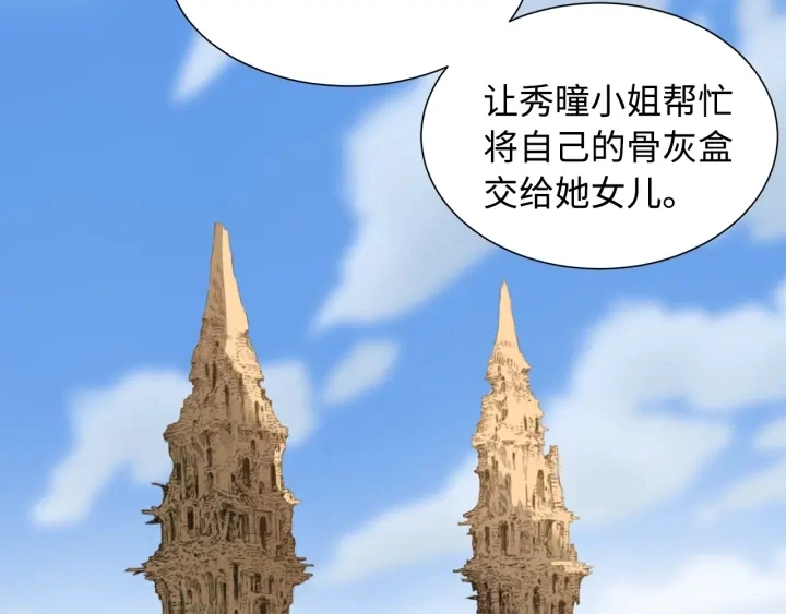第44话 糖葫芦的颜色4