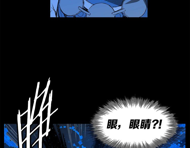 第74话 宿命之子65