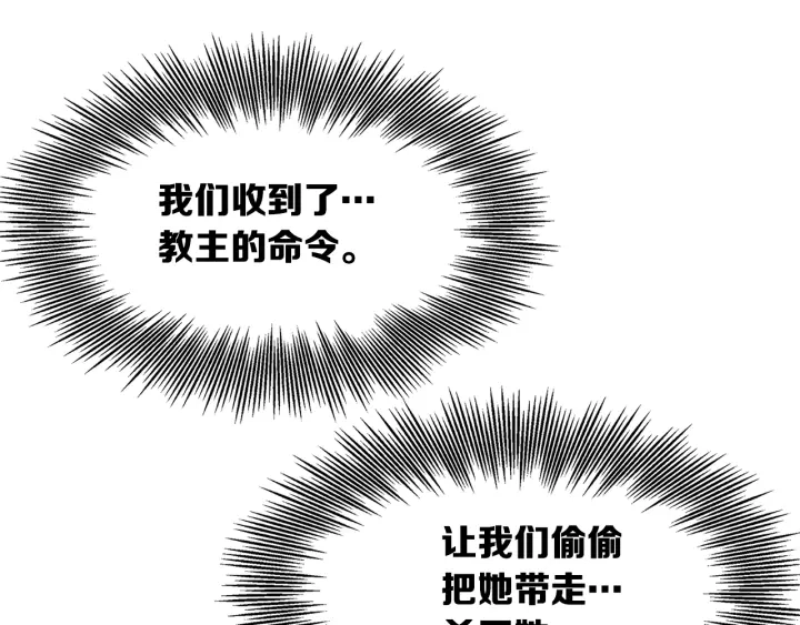 第39话 致命的弱点99
