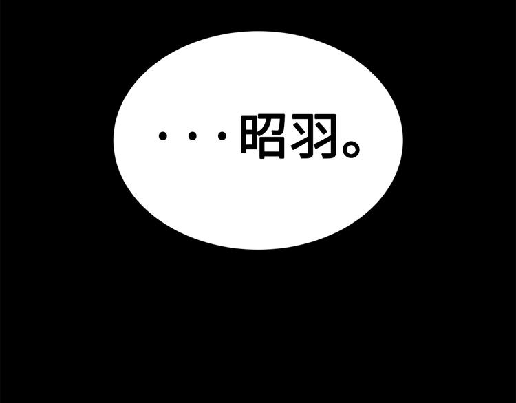 第66话 九恶亡戊118