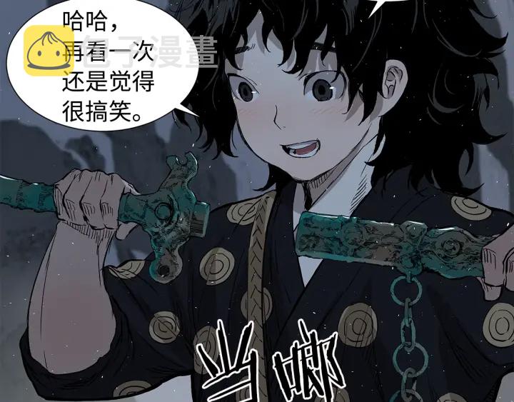 第38话 魔刃出鞘18