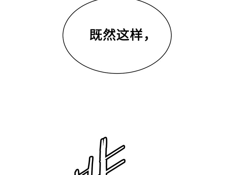 第64话 面具60