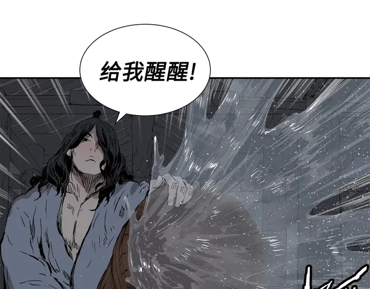 第41话 柳陌白66