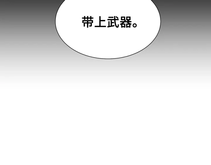 第37话 驱虫使者123