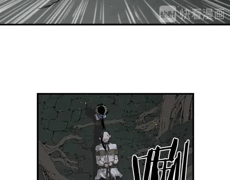 第23话 悬殊40