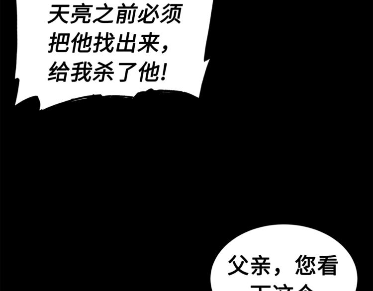 第64话 面具137