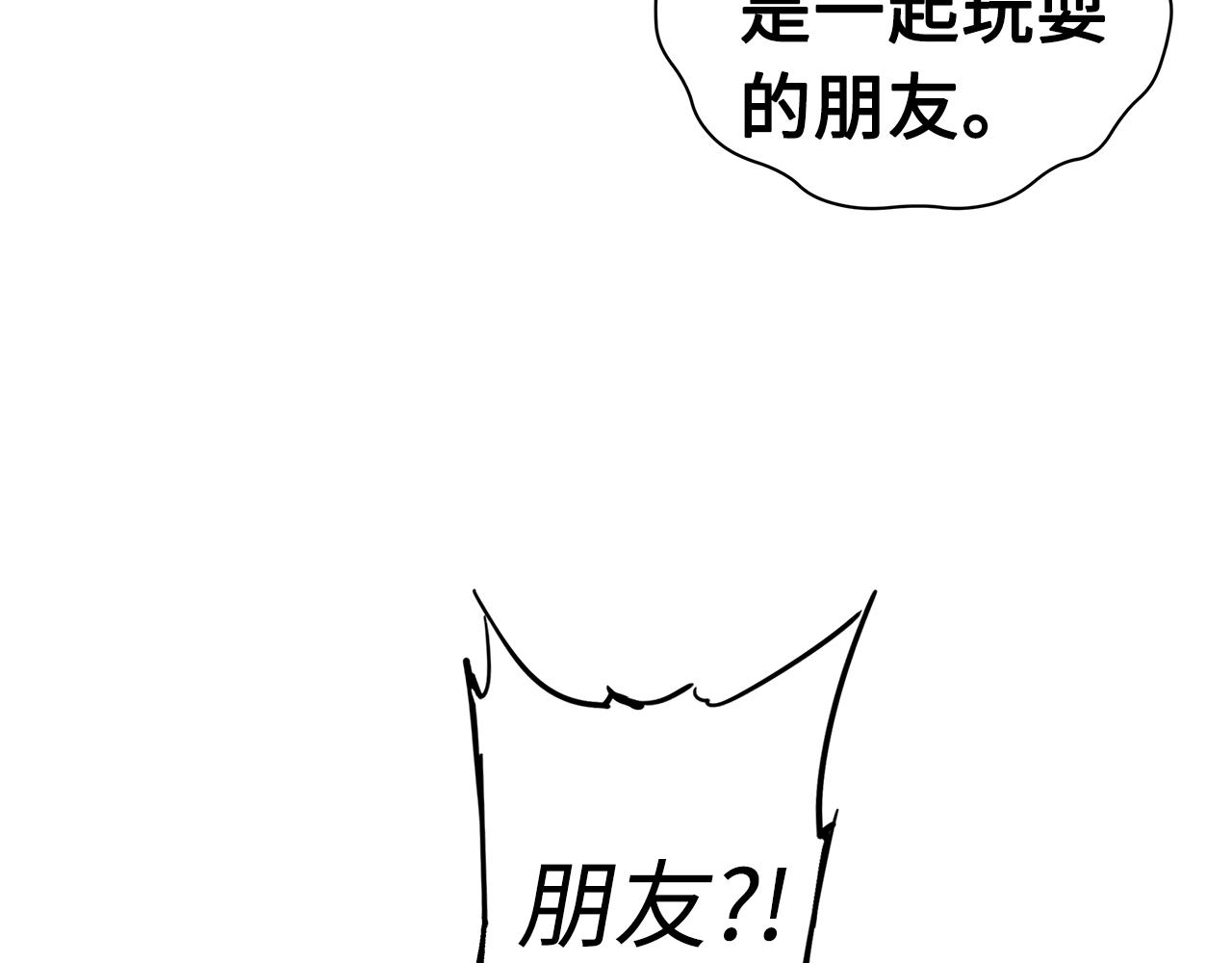 第102话 振翅翱翔99