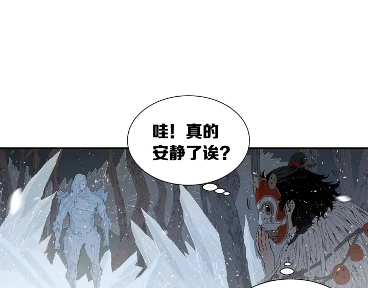 第33话 你明明死了！104