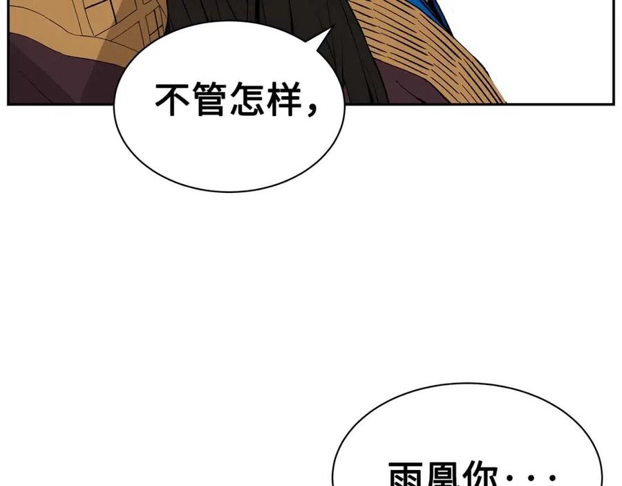 第85话 只有他29