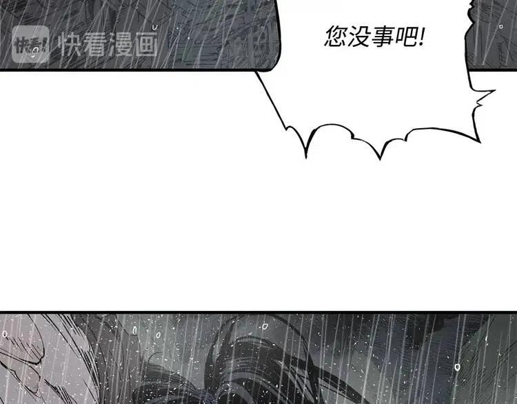 第11话 不死之身161