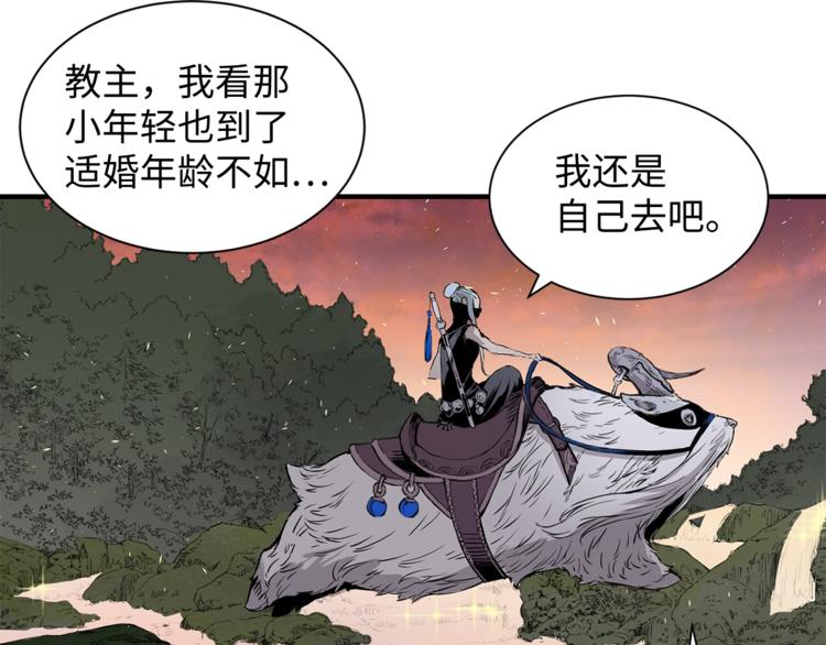 第4话 前尘往事159