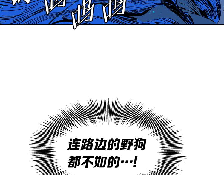 第70话 追魂剑91