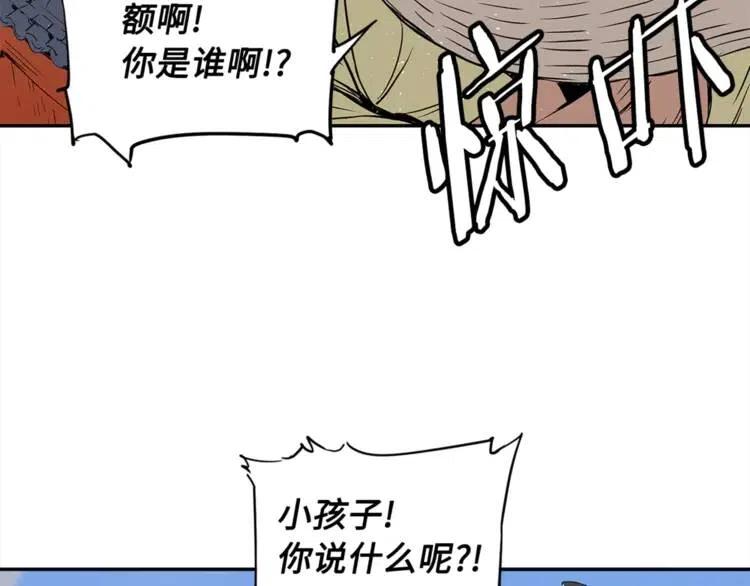 第29话 波雪王108