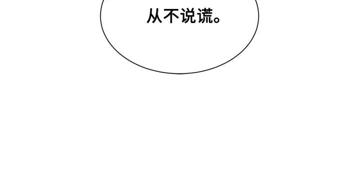 第37话 驱虫使者75