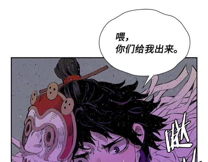 第55话 鹿逐魔的真面目123