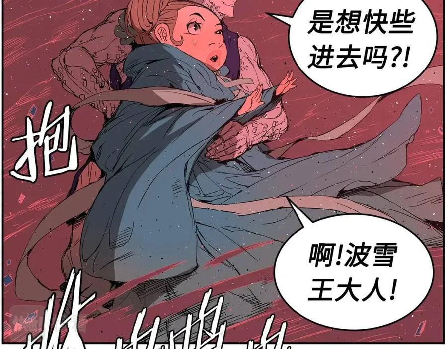 第83话 神魂颠倒73