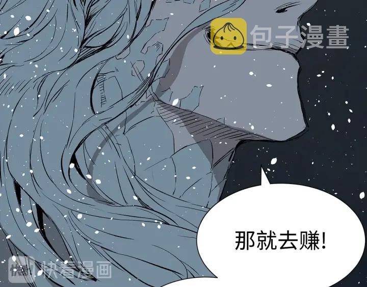 第45话 波雪王的答案86
