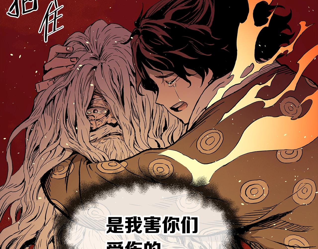 第100话 苏醒155
