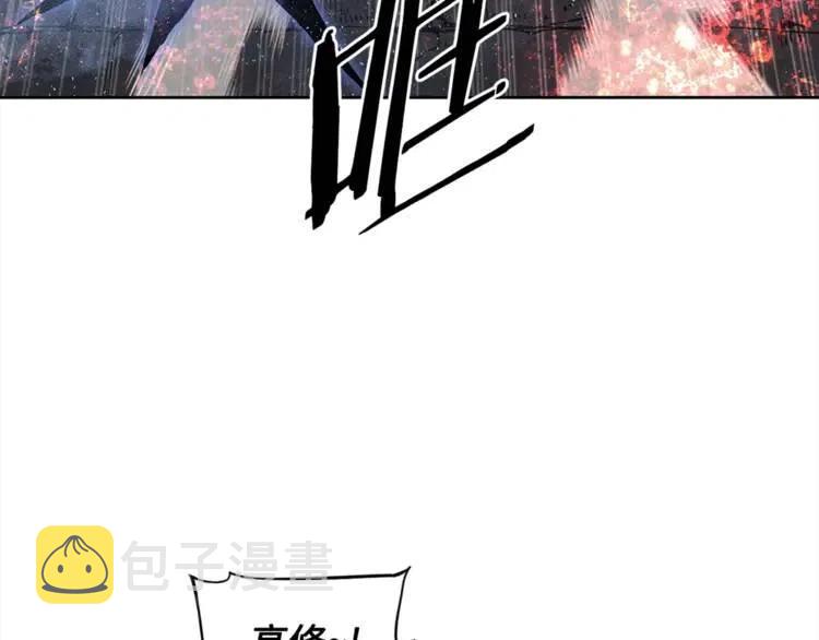 第25话 熟悉的光芒61