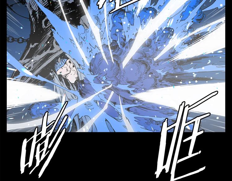 第73话 新的躯体30