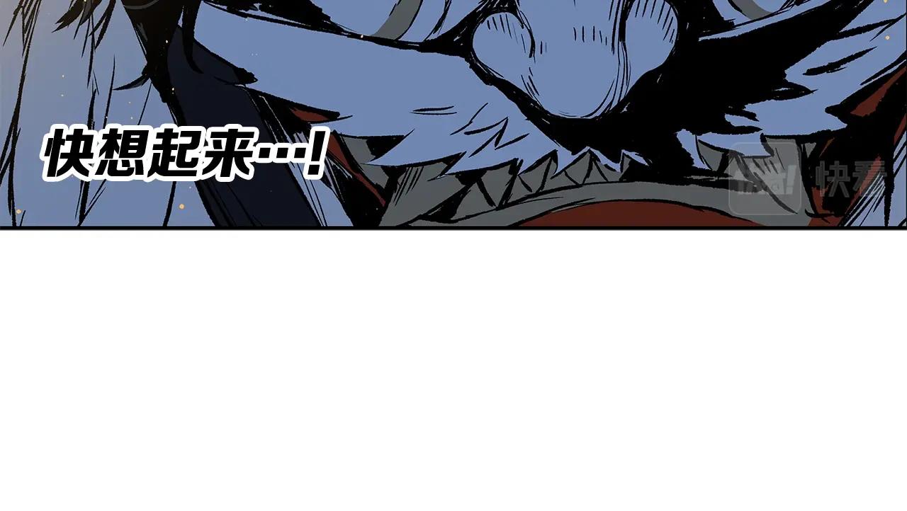 第94话 铁血魔怎么做34