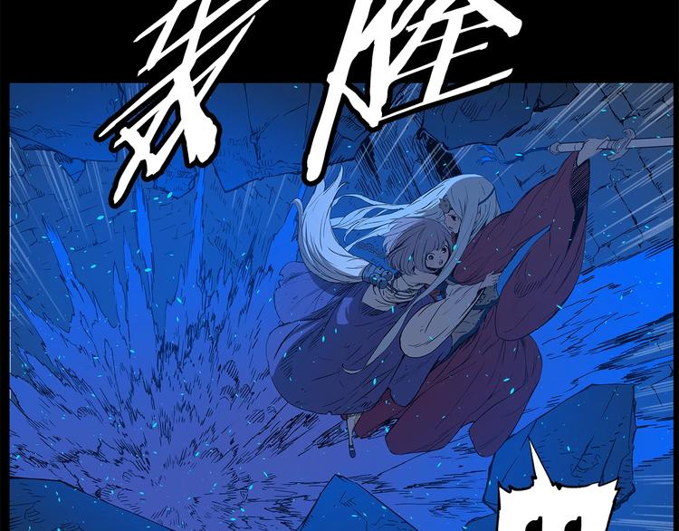 第73话 新的躯体45