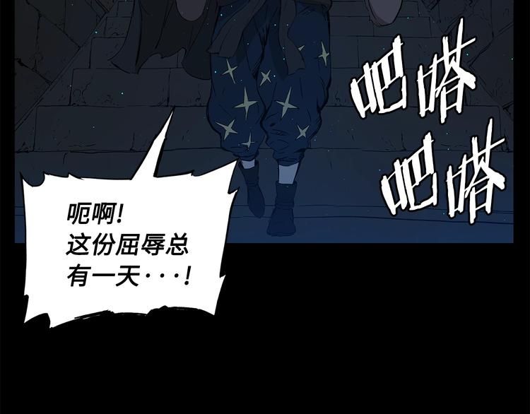 第71话 真正的魔功141