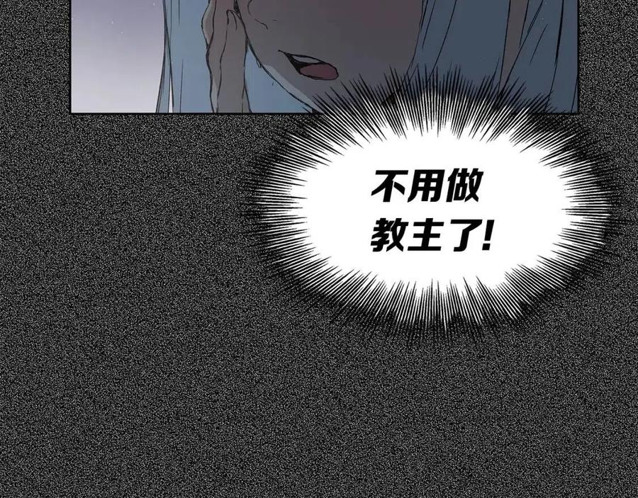 第76话 争夺魔功47
