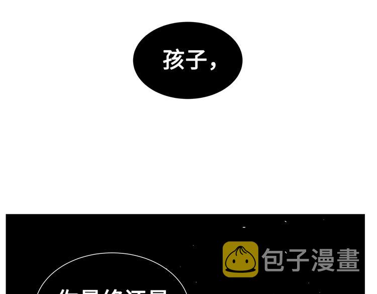 第68话 用魔功来保护！28