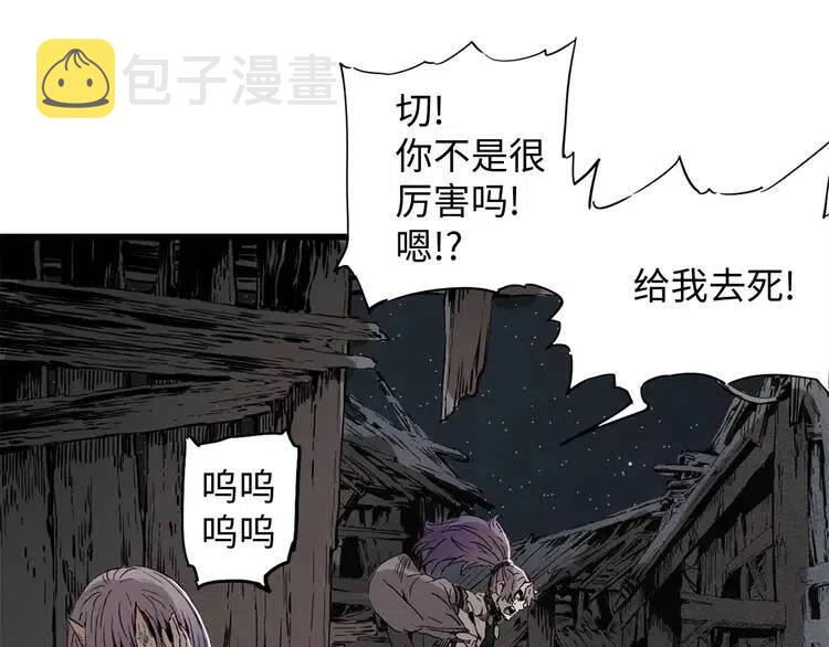 第8话 怪物36