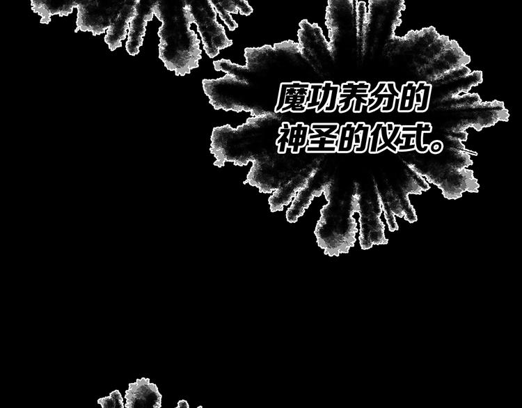 第72话 神圣的仪式68
